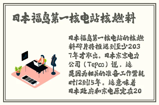 靓妹仔失贞记