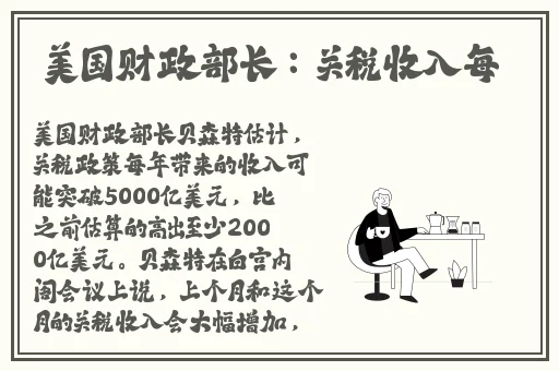 视频老虎菜不要钱的陌生女人